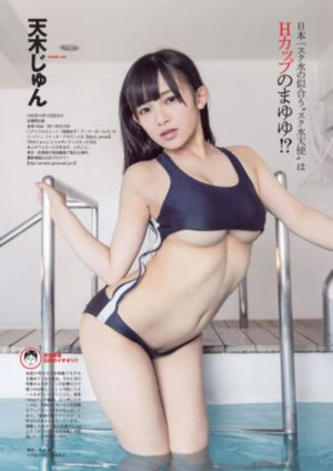 徐若瑄 魔鬼天使_免费高清观看